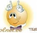 ТЕЛЕЦ ТЕЛЕЦ