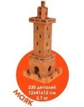 Конструктор БрикНик "Маяк" Конструктор БрикНик "Маяк"