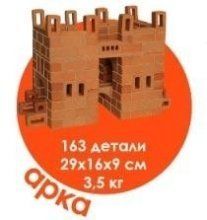 Конструктор БрикНик "Арка" Конструктор БрикНик "Арка"