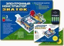 Электронные конструкторы Электронные конструкторы