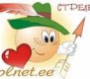 СТРЕЛЕЦ СТРЕЛЕЦ