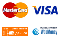 �� ��������� ����� VISA, MasterCard, ������ ������, Web Money